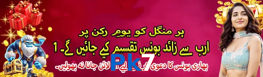 Pk7 interface sample